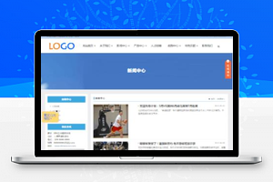 【DM企业建站系统 】11月更新+开源cms中小企业网站建站系统+支持PC手机微信端访问