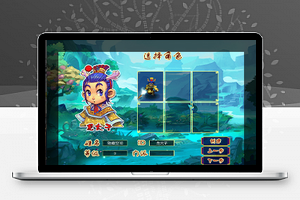 【完美西游】梦幻互通PC+安卓+视频教程+三版本