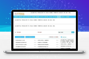 【清爽娱乐网源码 v5.5】图片文字视频音频类型网站建设系统+自动化程度高+支持微信小程序APP