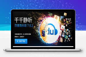 jquery仿千千静听音乐网站图片和文字动画淡出淡进切换_图片代码