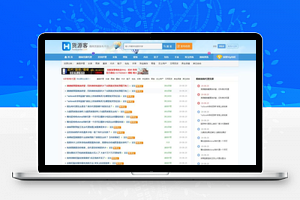 【仿么么街货源客模板源码】蚂蚁分类信息系统+微商货源网整站源码+货源推广+带手机版