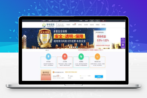 【买多买空策略买股源码】投资理财赚钱复利源码+理财平台+客服聊天系统+转盘游戏+带wap+可封装app