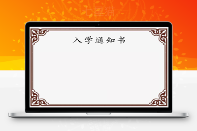 【智睿高中复读生报名系统 v2.2.】功能模块+在线报名系统+综合一体校园查询系