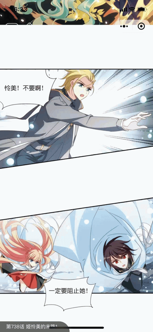 漫画小程序开源 全自动采集 简单易懂教程