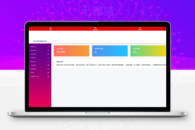【云赏V8.1及V8.5终结版】全新酒馆UI视频打赏源码+带已购和包天功能+接好全新极速云支付