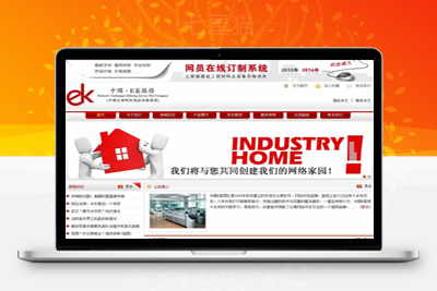 【EKECMS网站管理系统 v2.1.5】图片自动压缩处理+自动下载网络文件+电脑端+手机端