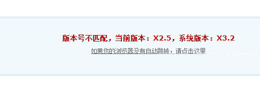Discuz“您当前的访问请求当中含有非法字符“的解决方法