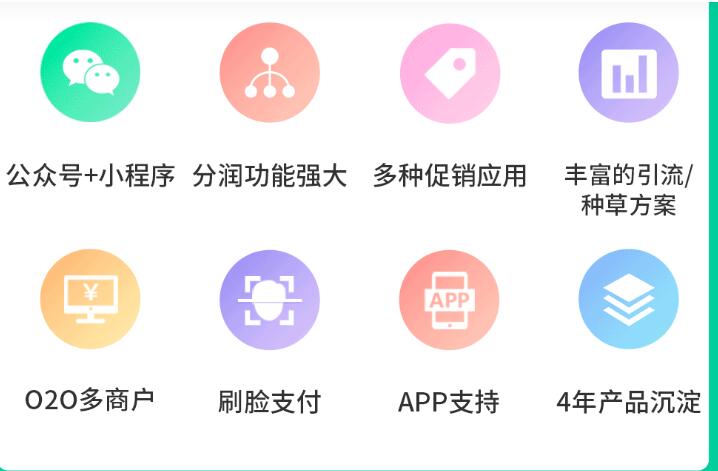 芸众商城V2.2.76
