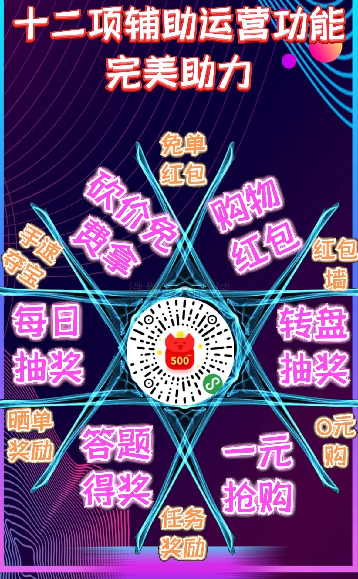 首席赚钱省钱专家v1.4.4