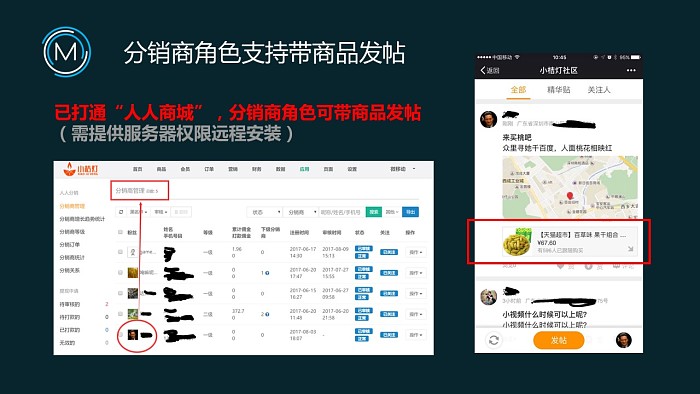 微信社区v1.50