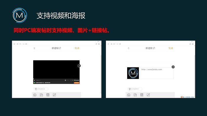微信社区v1.50