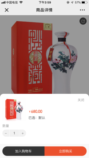 酒客商城V1.0.1