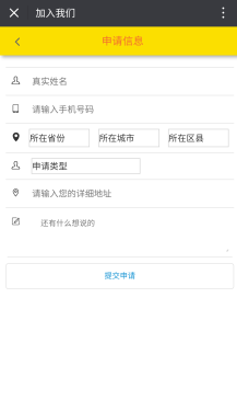 附近商超V2.4.5