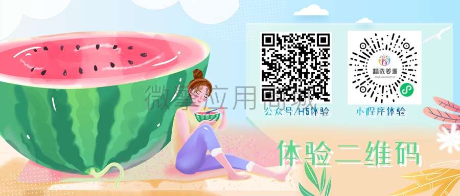 社群鱼塘宝V2.0.15