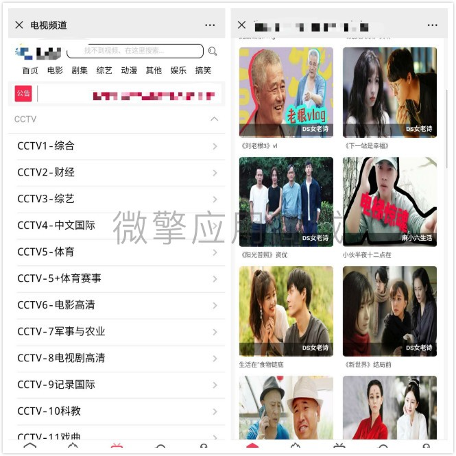 优客娱乐视频V1.0.2