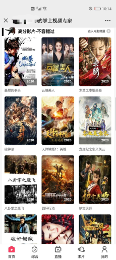 优客娱乐视频V1.0.2