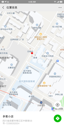爆点客源v4.1.0