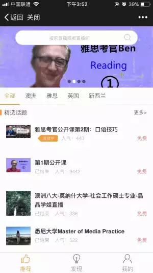 微课神器 v4.9.6