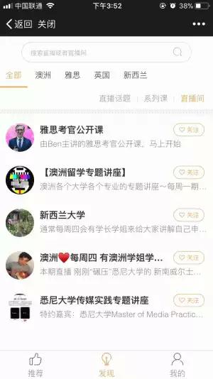 微课神器 v4.9.6