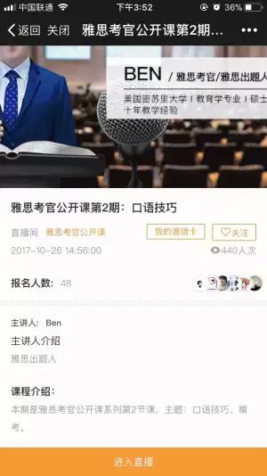 微课神器 v4.9.6