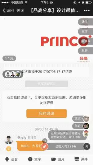 微课神器 v4.9.6