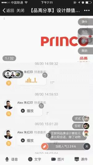 微课神器 v4.9.6