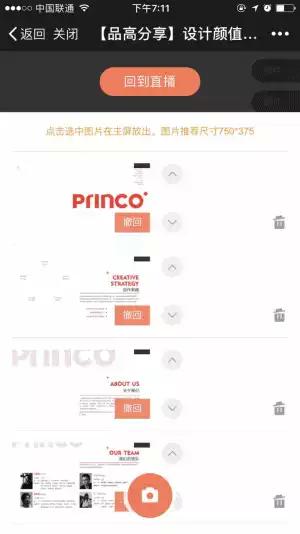微课神器 v4.9.6
