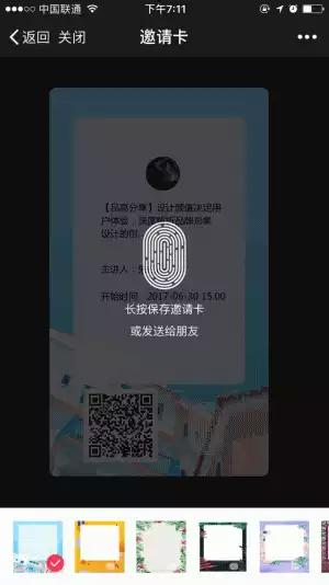 微课神器 v4.9.6