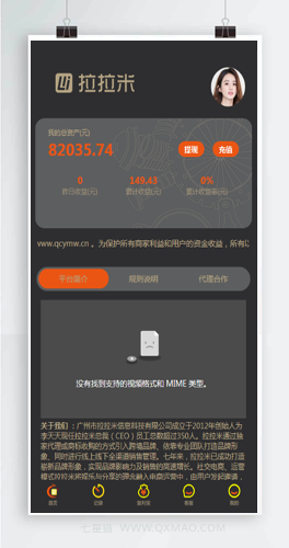 拉拉米抢单发单系统源码+二开ui带视频介绍+ 放量功能【站长亲测】