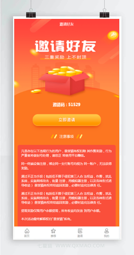 十月最新修复版悬赏猫任务平台网站源码+免签支付【站长亲测】