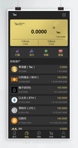 新版本农场牧场养殖区块链游戏源码+在线商城【站长亲测】