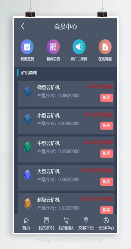 Thinkphp黑色cbt云矿机区块链挖矿源码、云矿机区块链挖矿、Thinkphp区块链挖矿源码、黑色CBT运矿机挖矿源码、区块链挖矿源码
