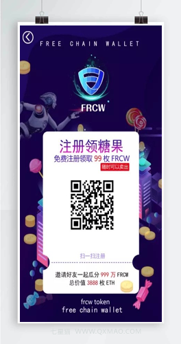 Thinkphp2.0版 Token钱包区块链系统源码、支持糖果分红/推荐奖励/认筹/锁仓/持币分红、智能宝仿余额宝静态+动态+推广收益、Token钱包区块链钱包多币数字资产管理系统