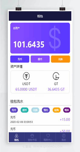 【宠物区块源码】亲测2020区块链养我吧、完美运营区块宠物运营级源码、直接服务器打包带教程