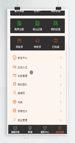 【宠物区块源码】2020宠物区块链+区块猫最新升级版源码+完整运营源码+服务器打包带安装教程