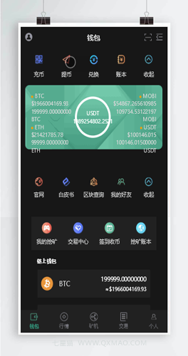 【1995最新猫力币区块链】多币种量化钱包+新token钱包源码+智能狗+推荐奖励+理财完整源码、真正运营级别源码[有演示站]