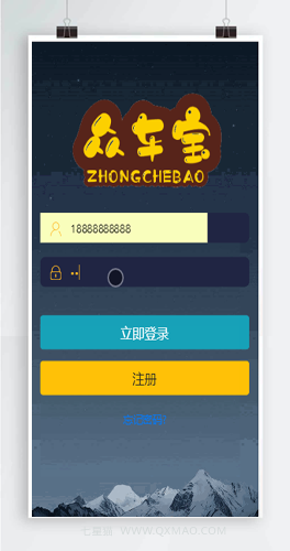 【众车宝】共享汽车挂机赚钱机器人+挖矿机器人+机器人合约+码支付接口+搭建教程、通过认领市场上的共享汽车来获取收益