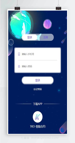 【UI区块链挖矿系统】运营级新版钱包量化区块链挖矿系统tok+多币种+推荐奖励+认筹+锁仓+交易大厅、新增屏蔽省市，运营级云矿机
