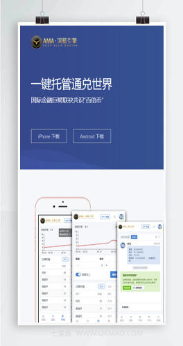 【Thinkphp5章鱼星球挖矿区块链】网易星球章鱼星球GEC挖矿系统区块链 虚拟币交易源码修复版、imtoken