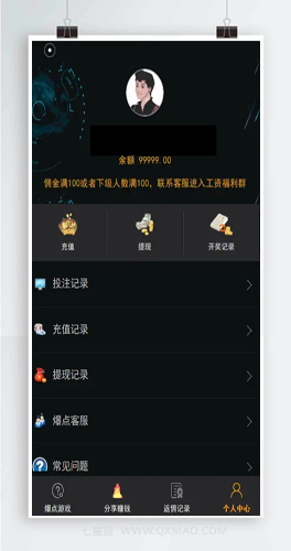 【最新爆点游戏】H5游戏+区块链竞猜游戏+已对接码支付+完美运营版本
