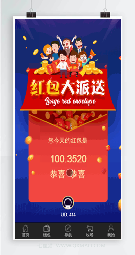 【数字区块链】ABCTOKEN钱包交易所系统plustoken类型新版牧场、农场游戏、区块值数字资产线包