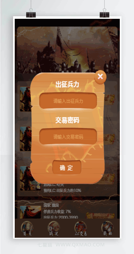 【战国区块链源码】ThinkPHP5.0框架二开+UI美化+区块宠物源码+三级分销