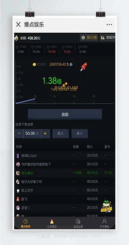【微信H5爆点娱乐】爆点区块链竞猜游戏系统+火箭逃跑刺激游戏源码+无限代理+thinkphp框架