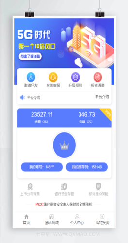 【区块链商城系统】自动收益区块链源码商城+养鹅云矿机挖矿+推广三级+自带发圈推广任务奖励+微信支付宝双通道+派特免签支付