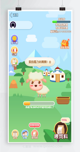 【农场牧场游戏源码】数字货币区块链+交易中心系统+plustoken种类新版本农场+牧场游戏
