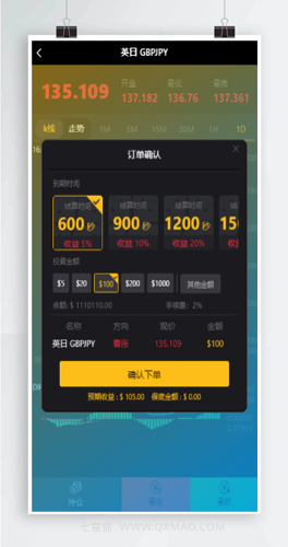 【币圈系统源码】学习版+完美K线+接口全部正常+全新首发区块链源码+附详细搭建教程