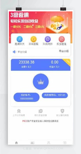 【5G基站】矿机商城区块链+挖矿挂机赚钱+充电宝挂机赚钱+机器人正常运营版+5G信号轻型基站+带分销功能