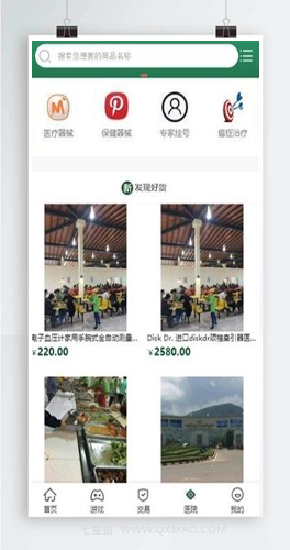 【奥比国际0B0区块链钱包】开发版2020全新区块链钱包+医疗商城源码+充值提现+微信支付宝+可封装APP+支持商家入驻