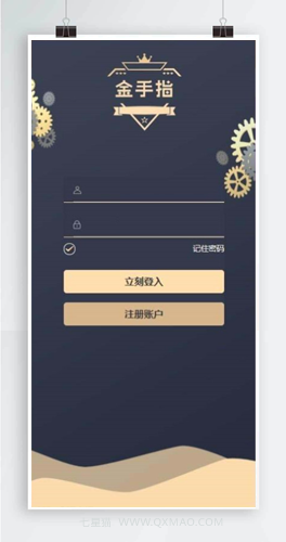 【金手指股票配资微交易】2020最新+股票配资微交易+虚拟股票交易程序源码+转载分享