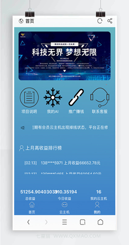 【抖音短视频自动点赞关注】AI机器人+自动挂机赚钱+自动点赞关注评论转发+对接个人免签码支付